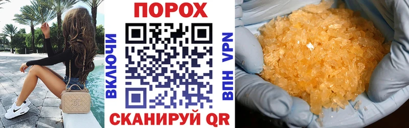 Amphetamine Розовый  Заволжье 