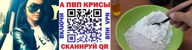 Alpha PVP кристаллы  OMG зеркало  Заволжье 