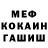 Amphetamine Розовый Dissatisfied Gentleman