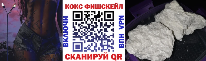 кракен зеркало Заволжье Кокаин 98%
