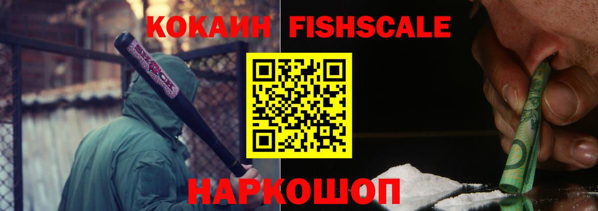 Заволжье  КОКАИН 97%  КОКАИН Боливия  Вход с VPN 
