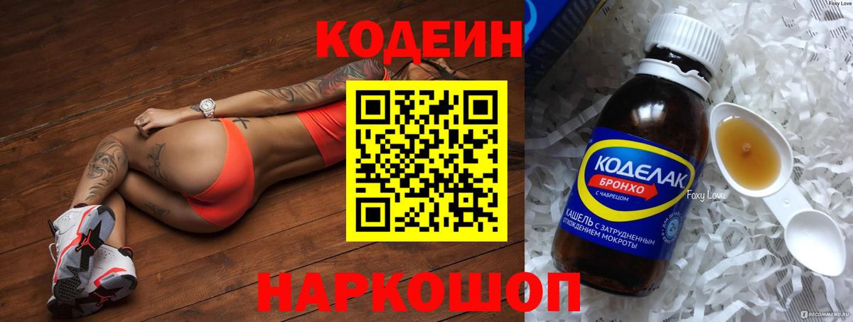 LSD-25 Заволжье