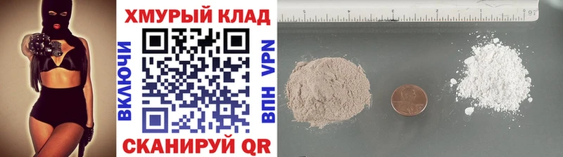 Героин хмурый Заволжье