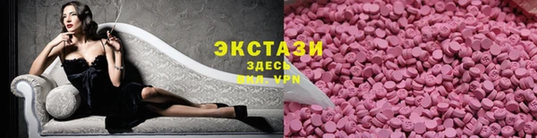 кокс Абаза