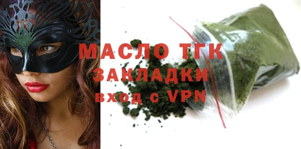мефедрон VHQ Абдулино