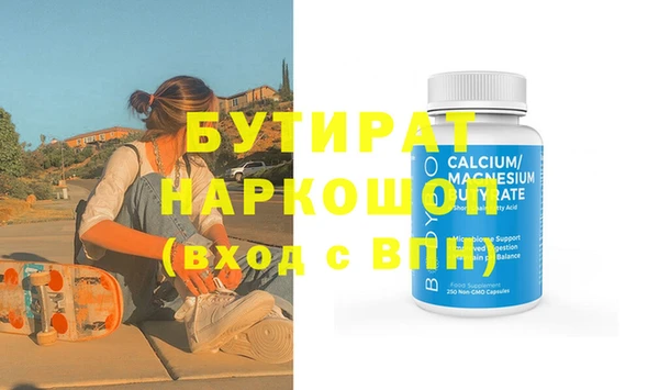 кокаин Сатка