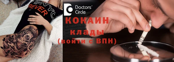 кокс Абаза