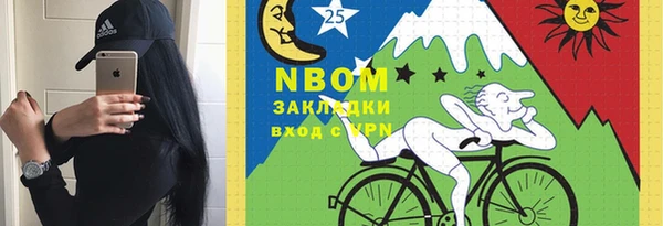 мефедрон VHQ Абдулино