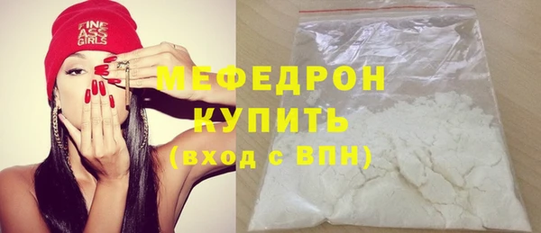 меф VHQ Саяногорск