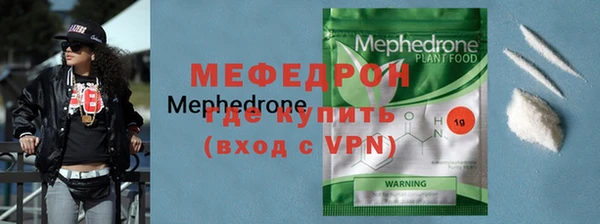 мефедрон VHQ Абдулино