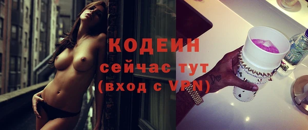 кокс Абаза