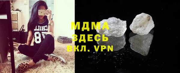 мефедрон VHQ Абдулино