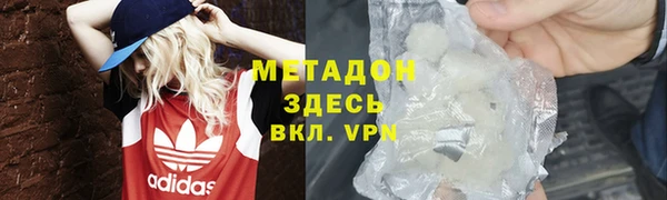 кокс Абаза