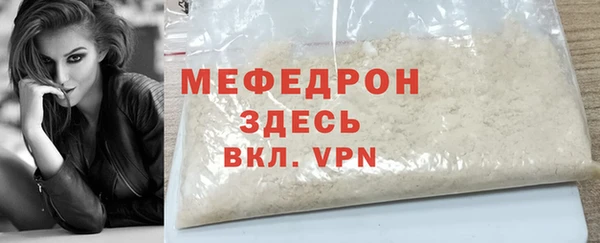 мефедрон VHQ Абдулино