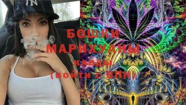 марихуана Сафоново