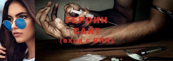 мефедрон VHQ Абдулино
