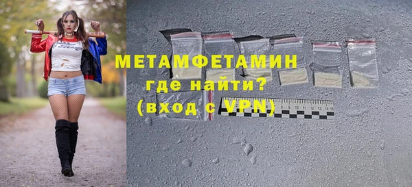 мефедрон VHQ Абдулино