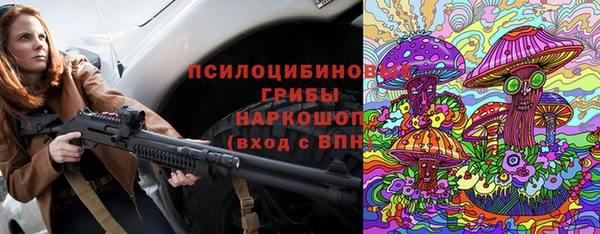 кокаин Сатка