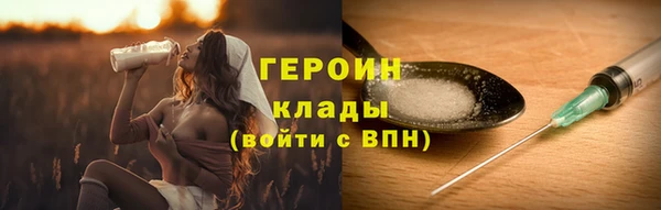 кокс Абаза