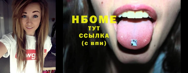 мефедрон VHQ Абдулино