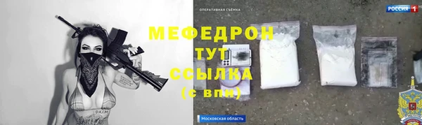 мефедрон VHQ Абдулино