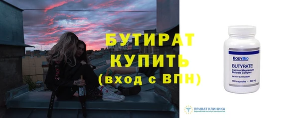 кокс Абаза