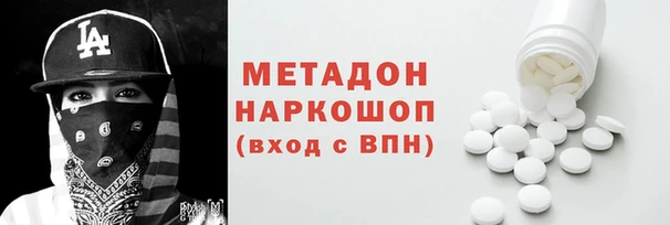 кокс Абаза