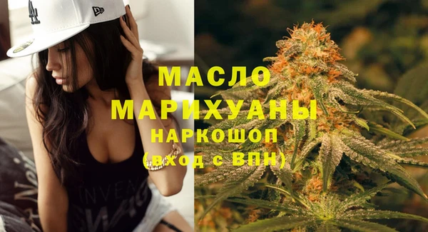 мефедрон VHQ Абдулино