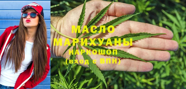 мефедрон VHQ Абдулино