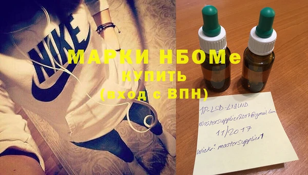 кокаин Сатка