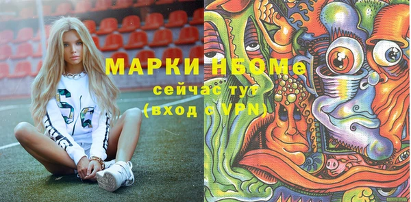 мефедрон VHQ Абдулино