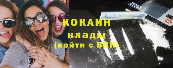 меф VHQ Саяногорск