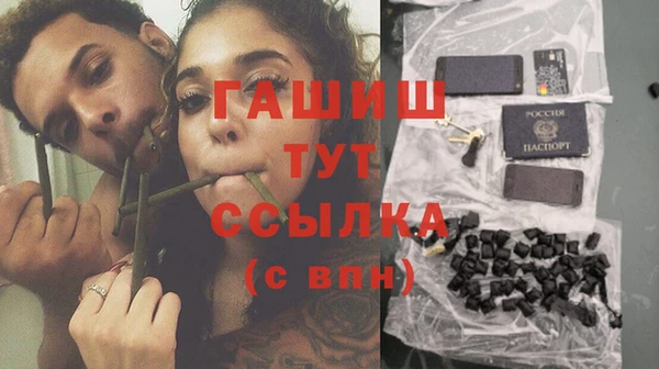 марихуана Сафоново