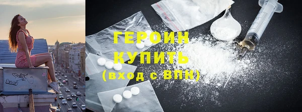 мефедрон VHQ Абдулино