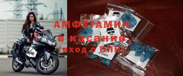 кокс Абаза