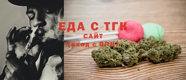 марихуана Сафоново