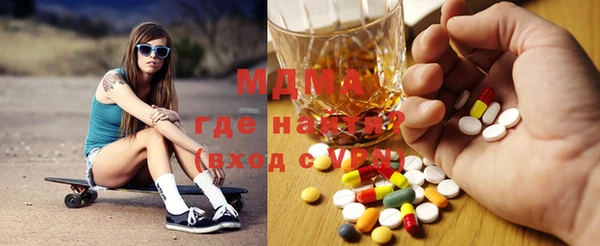 меф VHQ Саяногорск