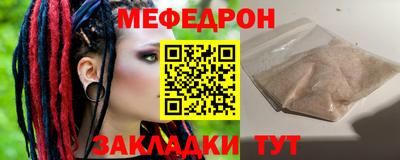 бошки Волгодонск