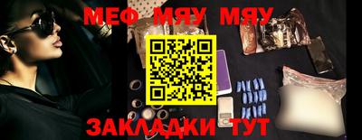 молекула духа Волжск