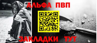COCAINE Волжский