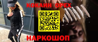 героин Будённовск
