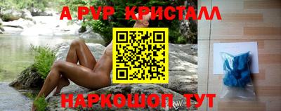 бошки Волгодонск