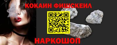молекула духа Волжск
