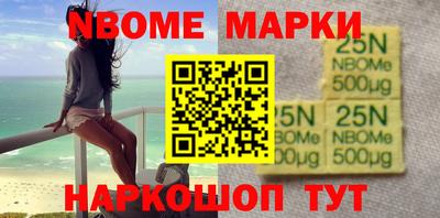 COCAINE Волжский
