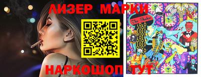 молекула духа Волжск