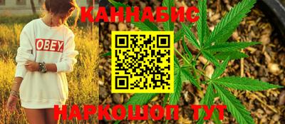 бошки Волгодонск