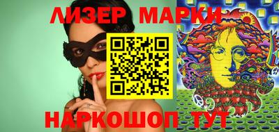 шишки Бугуруслан