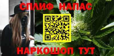 молекула духа Волжск