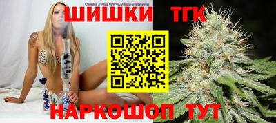 молекула духа Волжск