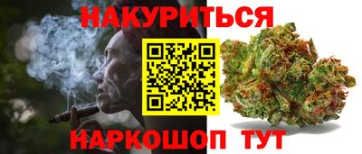 шишки Бугуруслан